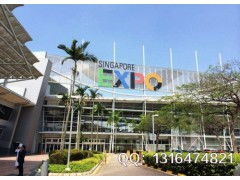 2016年新加坡第二十届食品酒店展 会展服务的卓越舞台