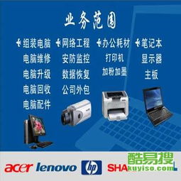 成都酷易搜 专业网络布线安装，打造高效稳定办公环境