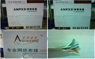 供应铜芯高速网络线 (4*2*0.35) 构建高效通信网络的优选方案